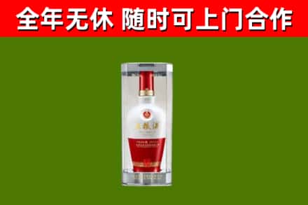 平江回收五粮液行情