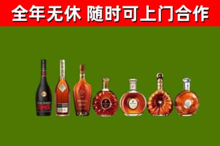 平江回收洋酒