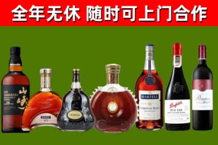 平江回收红酒