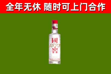 平江烟酒回收1573酒.jpg