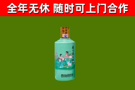 平江回收节气茅台酒