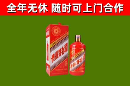 平江回收生肖茅台酒