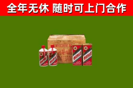 平江回收老茅台酒
