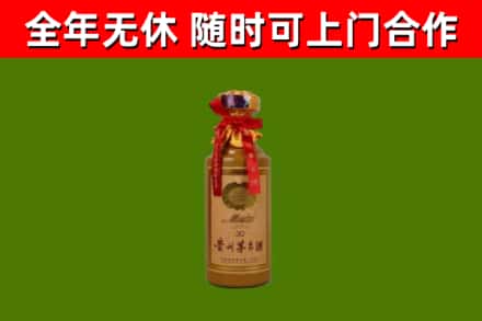 平江回收30年茅台酒