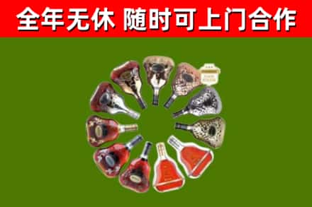 平江回收XO