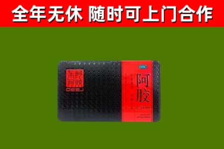 平江烟酒回收阿胶.jpg